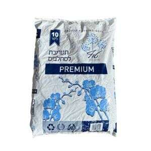 שק אדמת סחלבים 10 ליטר, תערובת קרקע איכותית במיוחד לגידול סחלבים, מספקת ניקוז מצוין ומזינה את הצמחים